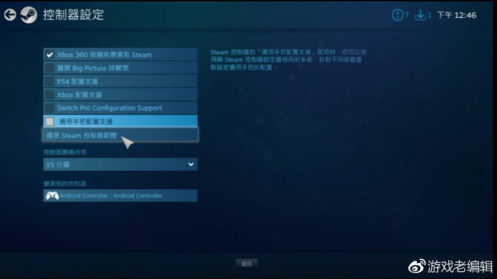 steamlink苹果版连不上macbook无法连接steamlink
