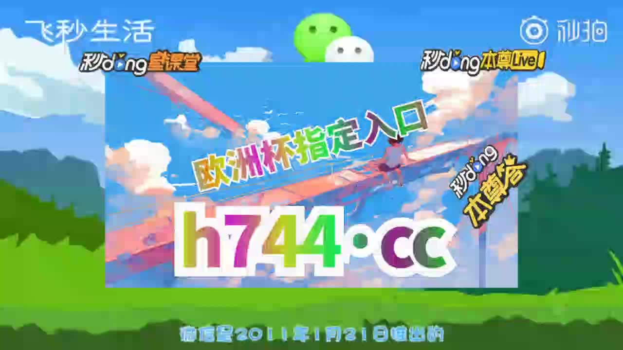 球探比分手机版球探比分即时比分手机完整版-第1张图片-太平洋在线下载