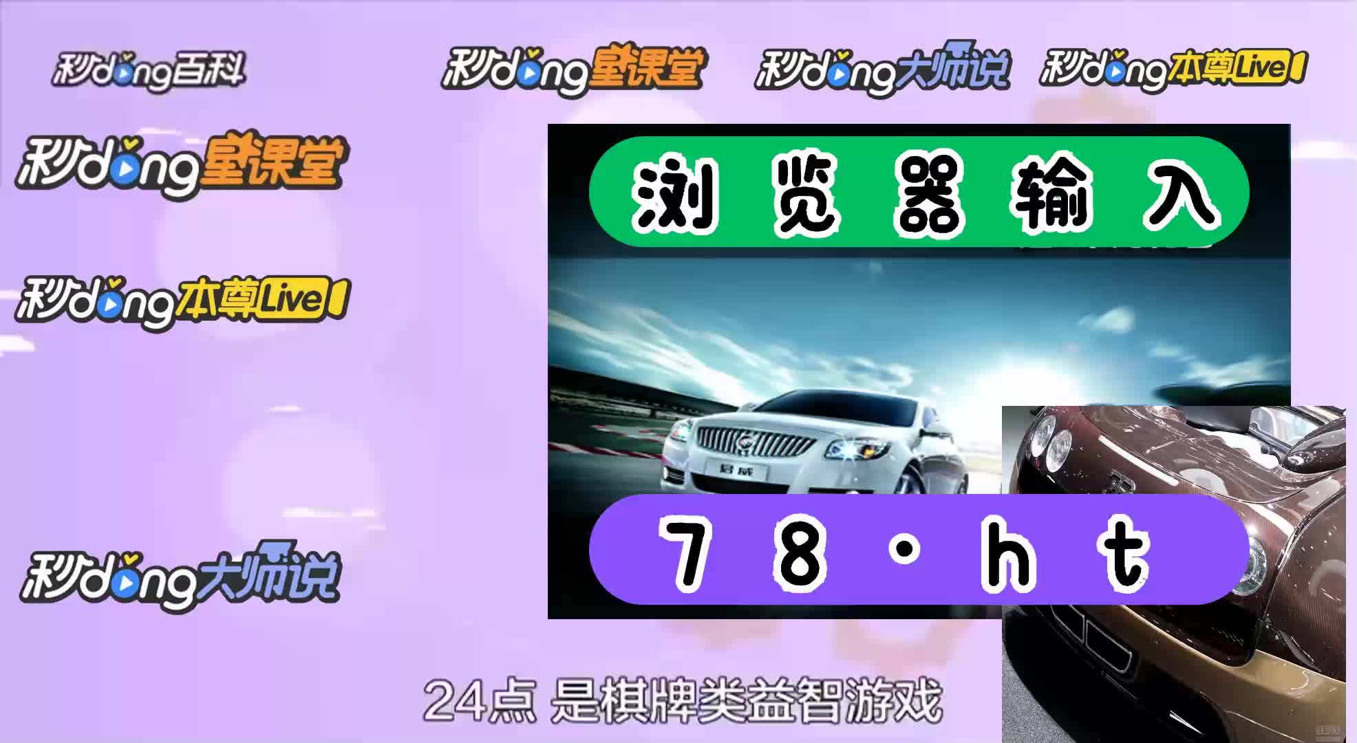 球探比分手机版球探比分即时比分手机完整版-第2张图片-太平洋在线下载