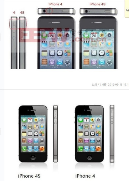 苹果手机军事版苹果手机iphone官网入口-第2张图片-太平洋在线下载