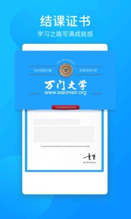 良人麻将安卓版单机麻将安卓版下载-第1张图片-太平洋在线下载