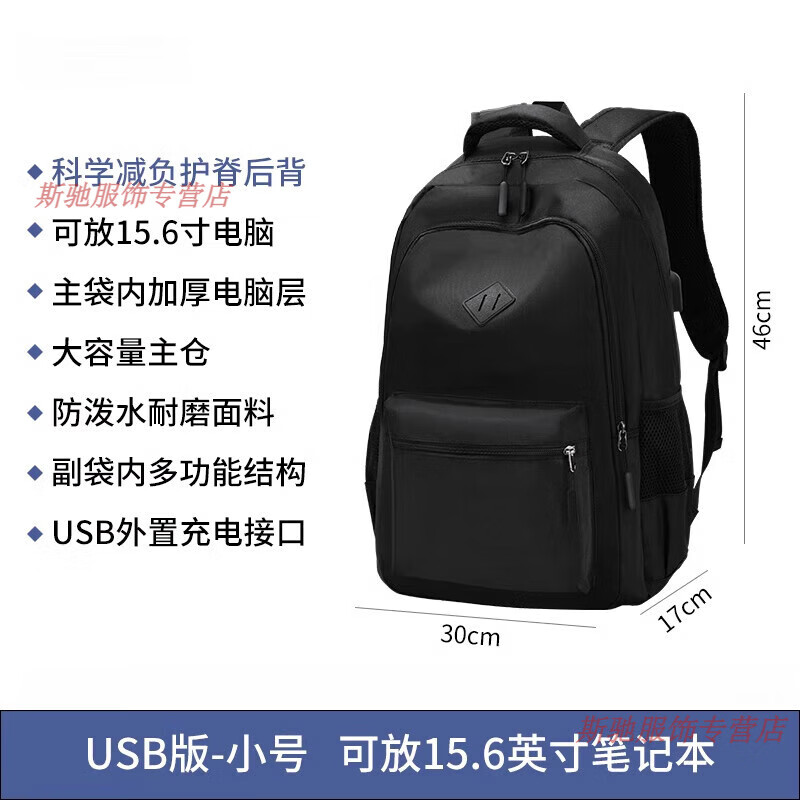 恋男版苹果苹果版和安卓版恋与制作人-第2张图片-太平洋在线下载