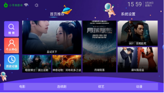 播放北京版小苹果2024小苹果主力源配置地址-第2张图片-太平洋在线下载