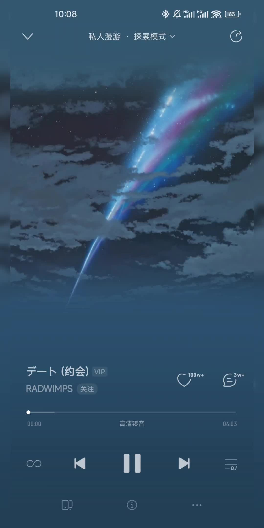 关于vipjr手机app客户端的信息