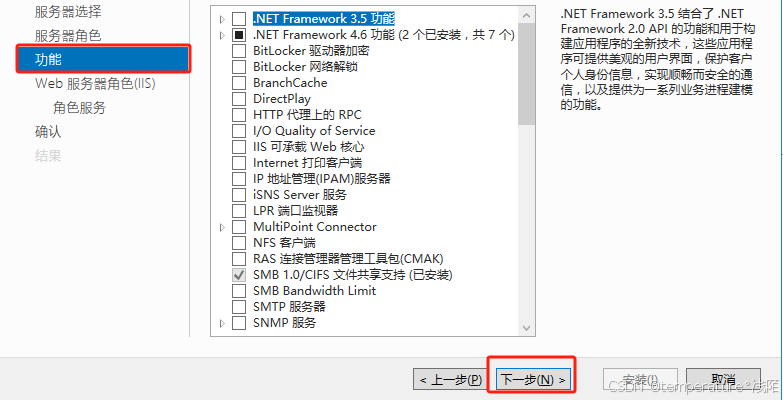 yum装ftp客户端centos配置ftp服务器