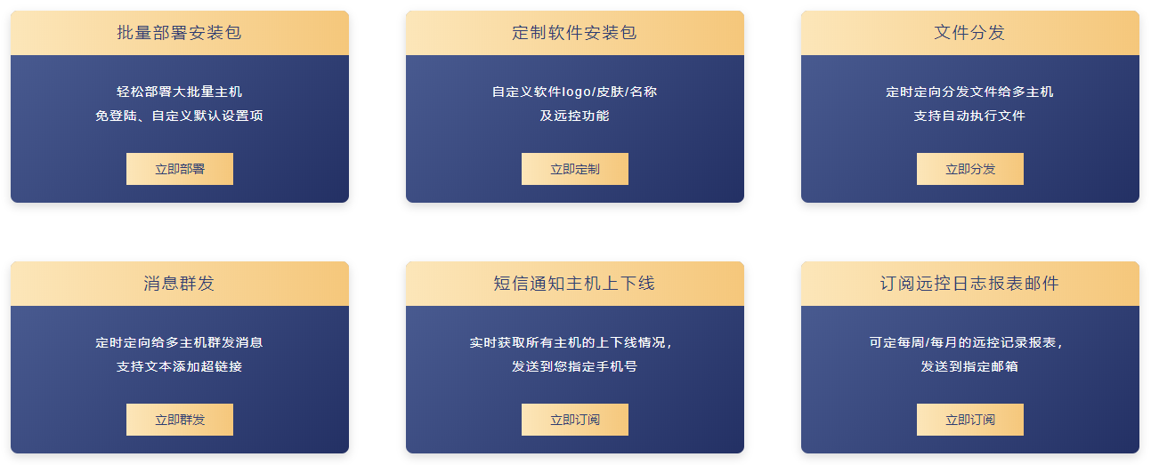 客户端生成包安装包生成链接-第1张图片-太平洋在线下载