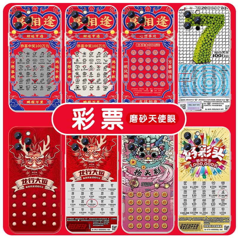 苹果版彩票平台苹果彩票网址多少-第2张图片-太平洋在线下载