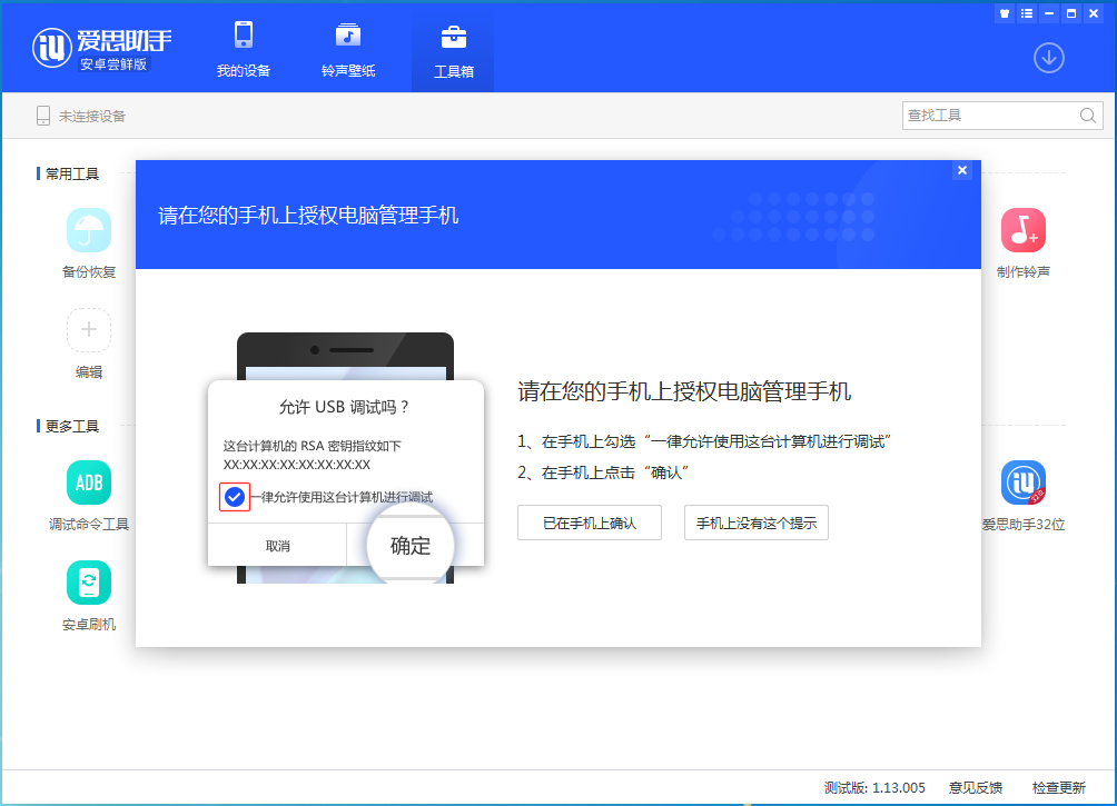 安卓助手pc版安卓手机连接电脑助手哪个好-第1张图片-太平洋在线下载