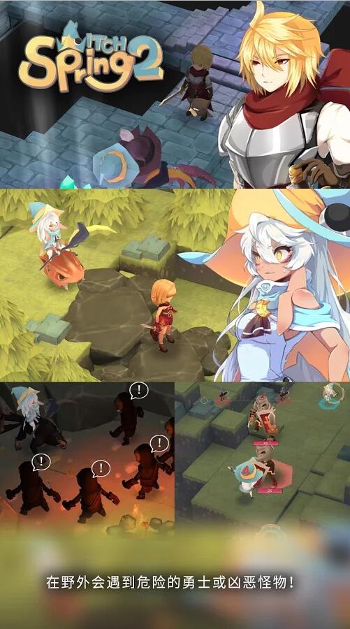 WitchTrainer汉化安卓版witchtrainer汉化版手机16-第2张图片-太平洋在线下载