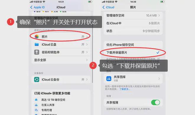 itunes分享苹果版支持itunes文件共享的app-第2张图片-太平洋在线下载