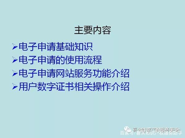 旧版cpc客户端crcqvip下载-第2张图片-太平洋在线下载