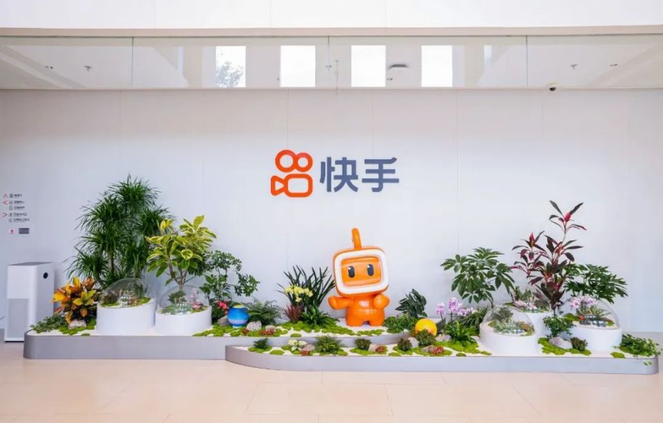 快手直播平台客户端快手直播伴侣pc客户端下载