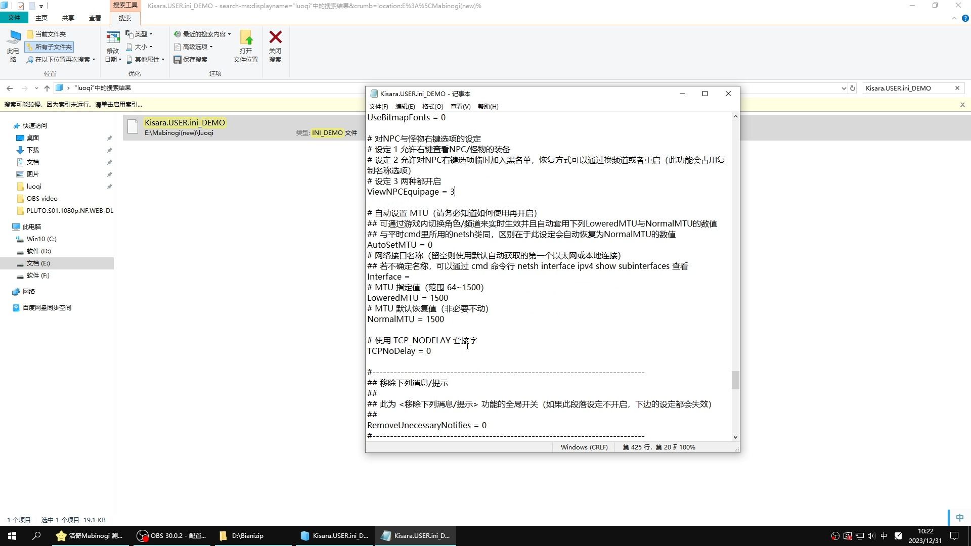 怎么提取客户端补丁鸣潮获取补丁列表信息失败-第2张图片-太平洋在线下载