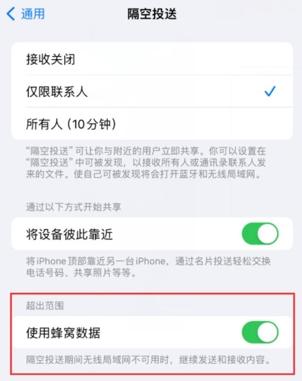 苹果beta版正式版吗ios一般有几个beta版本-第2张图片-太平洋在线下载