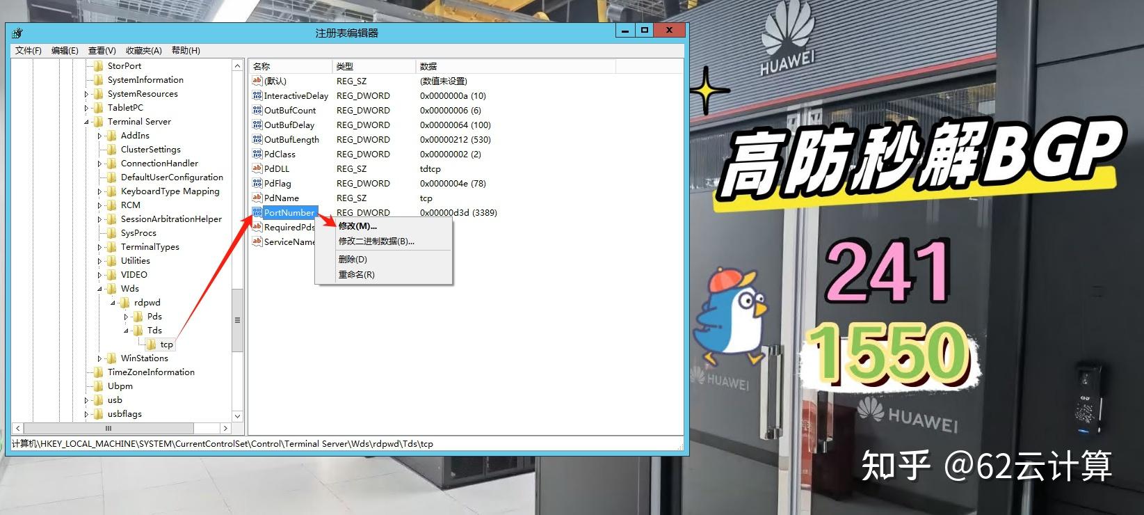 web客户端端口更改web服务端口怎么打开