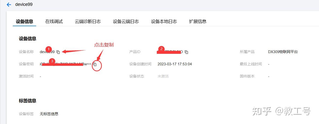 mqttc客户端端口mqtt客户端调试工具