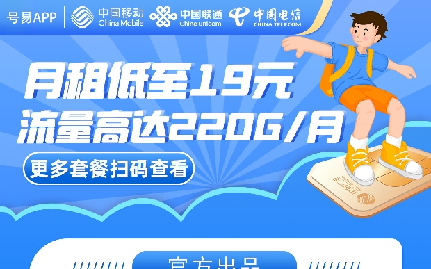 易话费苹果版下载苹果appstore充值话费