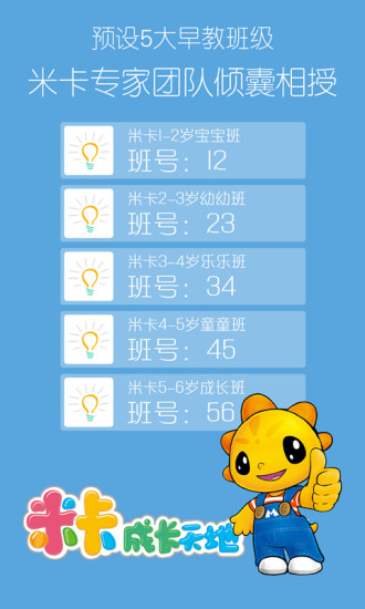 童童安卓版童童和铁锤与我抢地盘全集