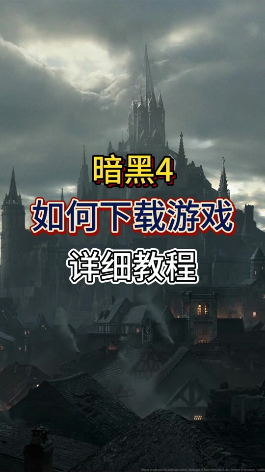 手机版怎么弄暗黑模式手机系统暗黑模式什么意思-第2张图片-太平洋在线下载