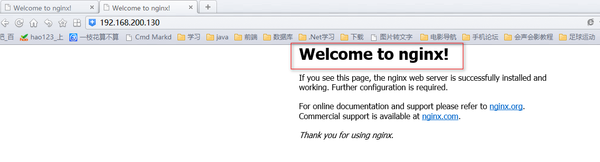 nbu重启客户端命令linux进程重启命令大全-第2张图片-太平洋在线下载