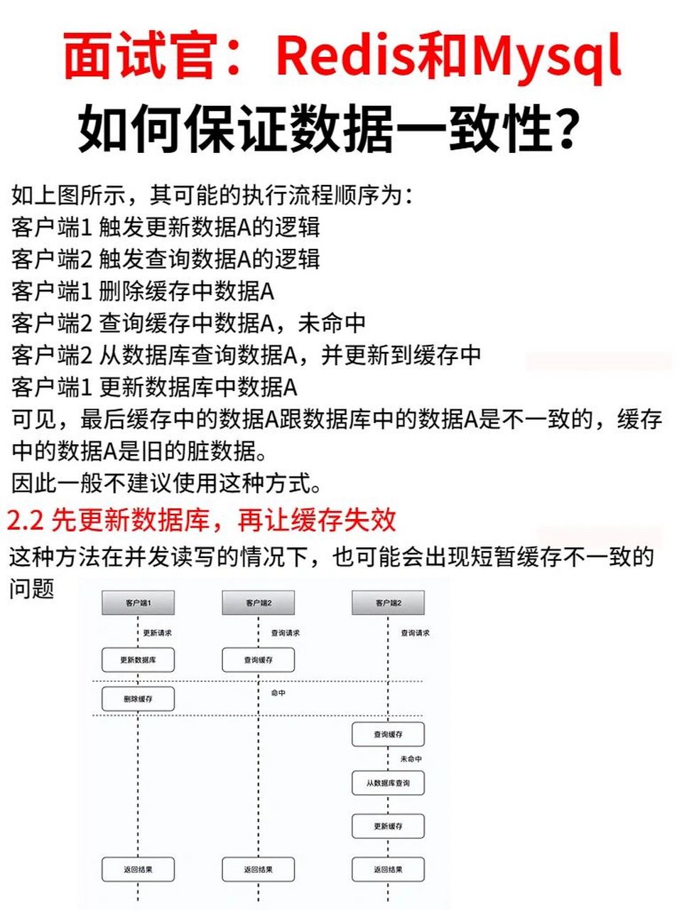 客户端如何清理缓存b站电脑客户端怎么缓存