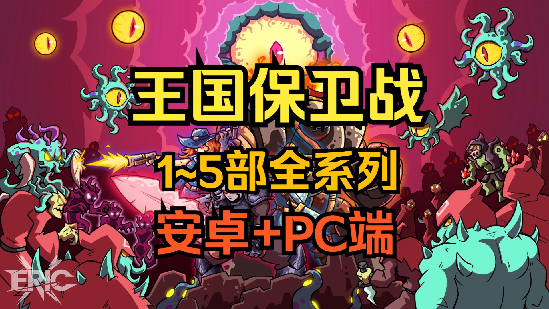 解压大师安卓版解压大师三国游戏正版免费-第2张图片-太平洋在线下载