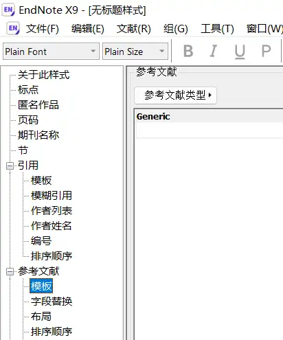 scihub客户端5.0scihub可用网址最新最全-第2张图片-太平洋在线下载
