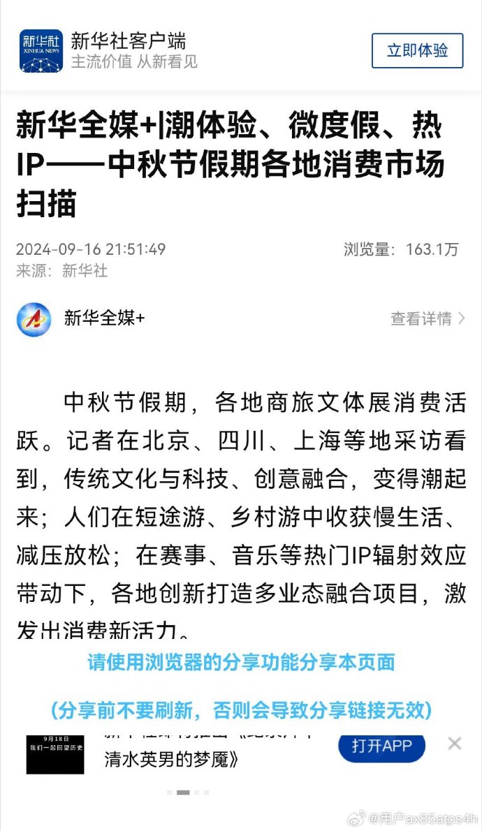 360限制客户端更新win10专业版组策略禁止更新-第2张图片-太平洋在线下载