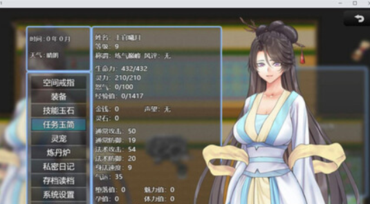 暴君0.85安卓色版恶魔男孩v04精翻汉化版-第2张图片-太平洋在线下载