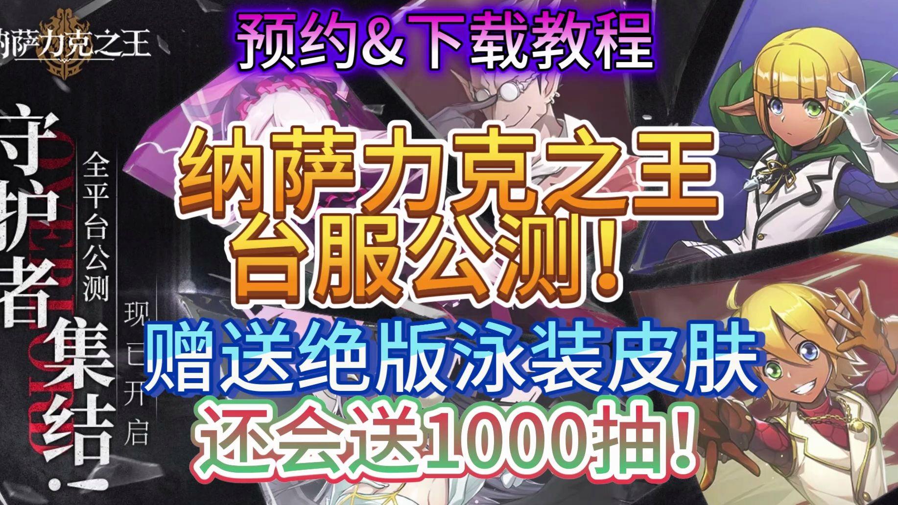皮肤下载教程苹果版我的世界皮肤下载教程