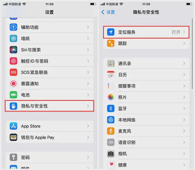 个人隐私苹果版苹果私人免费网站
