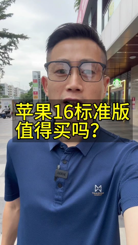苹果取消标准版苹果碰到删不掉的轻量版