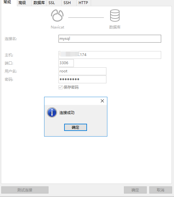 mysqllinux客户端64的简单介绍