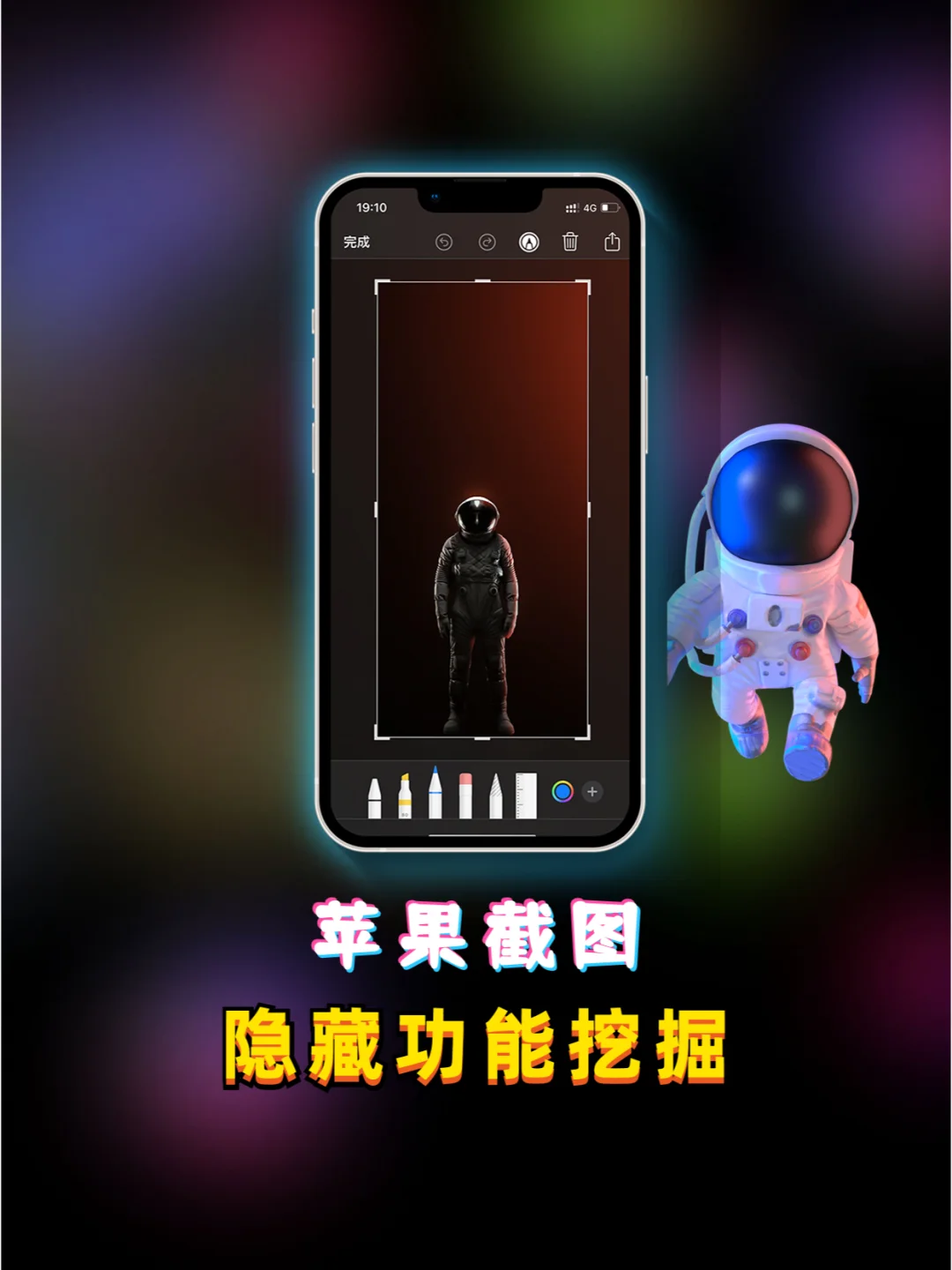 截图宝苹果版下载应用宝苹果版下载官方