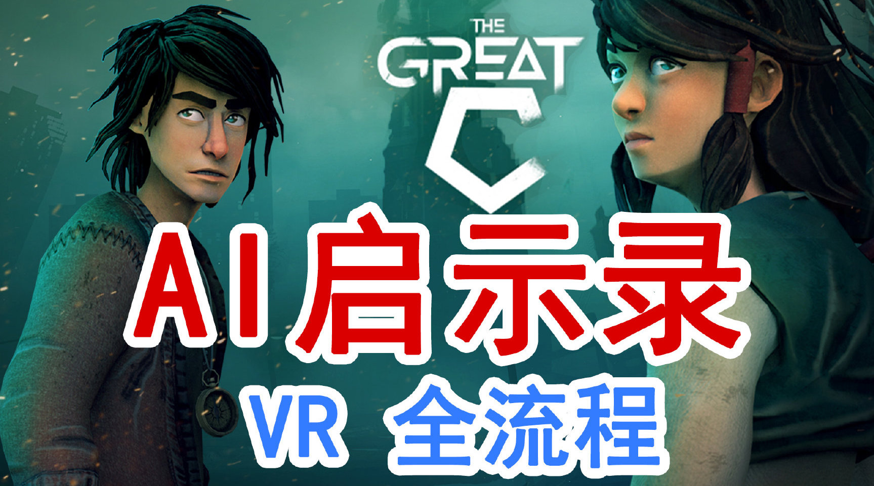 vr播播苹果版iosvr播放器-第2张图片-太平洋在线下载