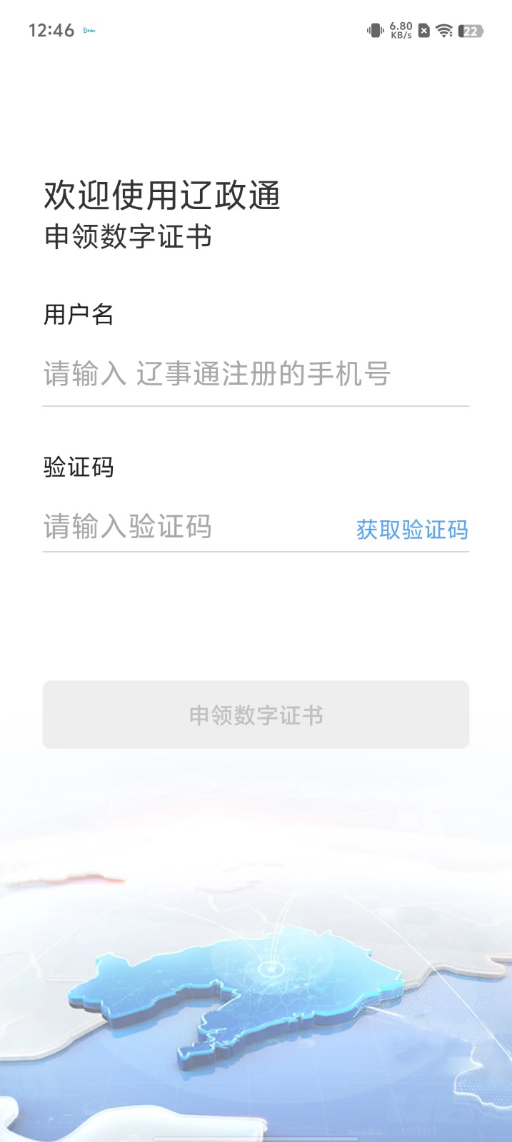 Cba安卓版中文版cba2k20正版下载
