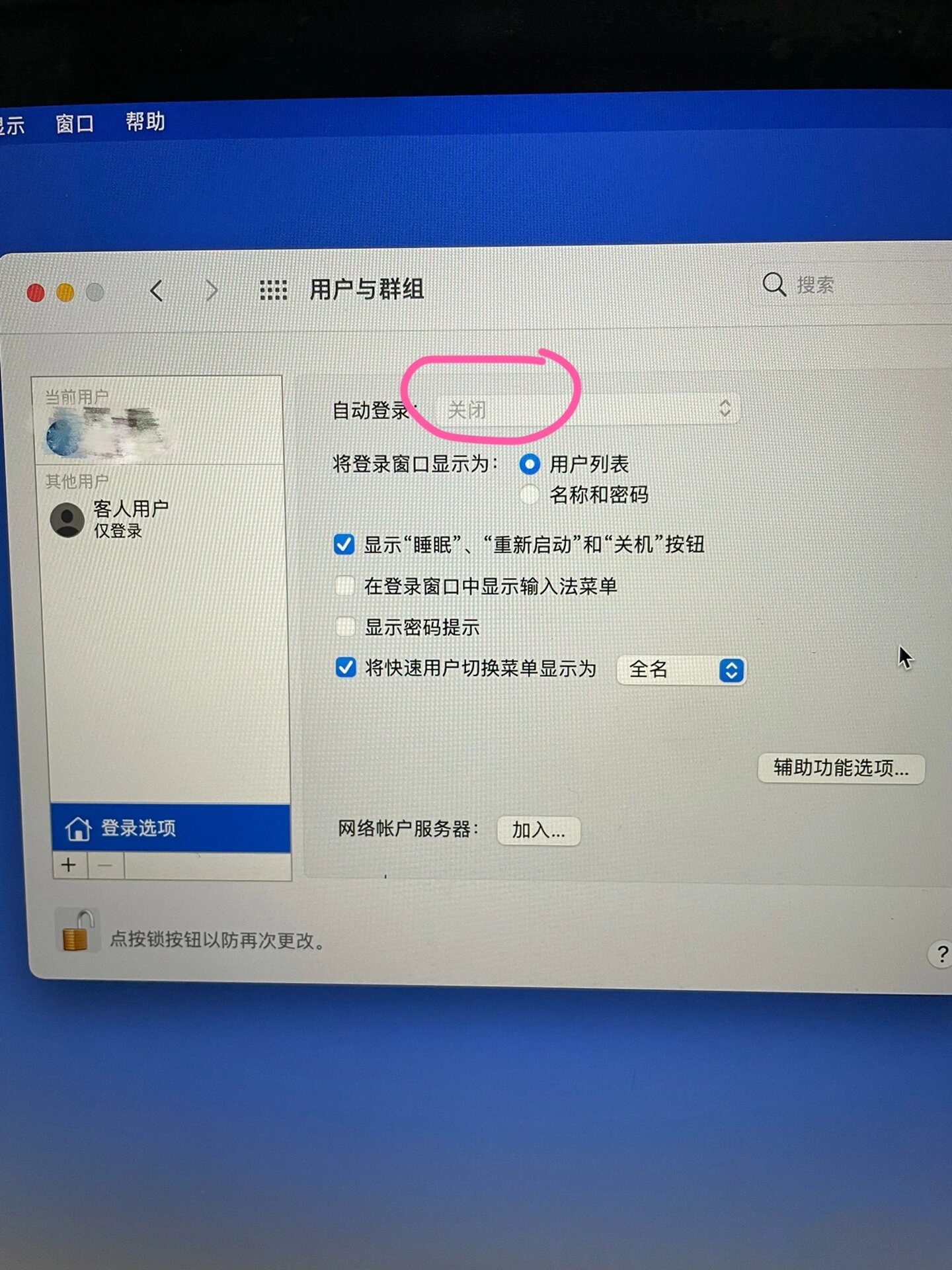 电脑版取消苹果订阅电脑上怎么取消苹果订阅自动续费-第2张图片-太平洋在线下载