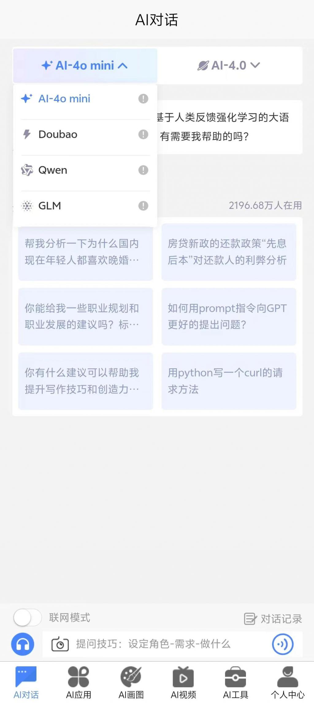 苹果版打开图纸软件看pdf图纸用什么软件