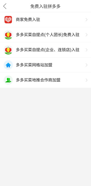 辅助菜单版下载安卓版破解版游戏大全2024最新版-第2张图片-太平洋在线下载