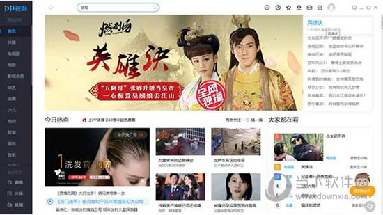 pptv安卓版破解版pptv播放器怎么下载