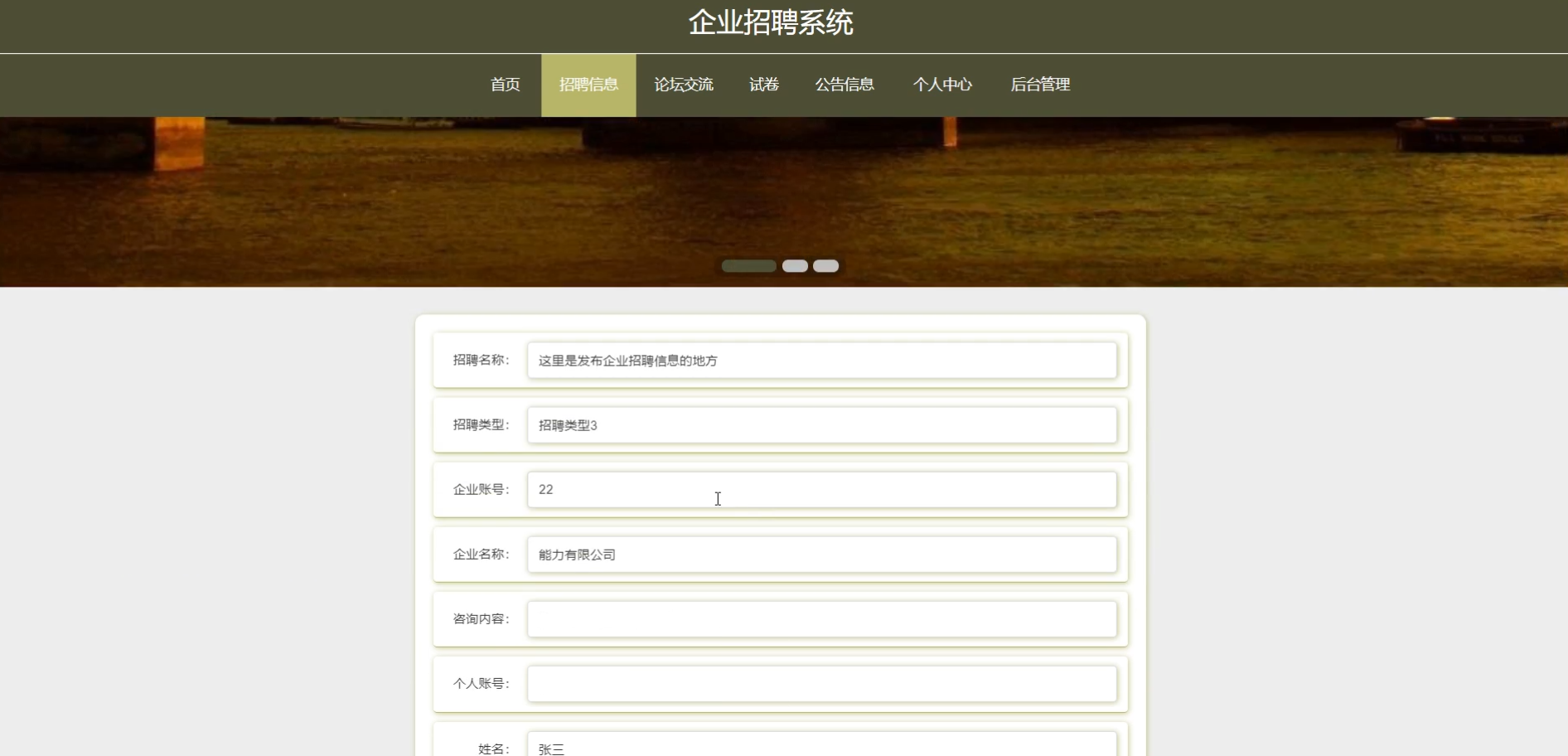国企Windows客户端招聘windows客户端下载与安装-第2张图片-太平洋在线下载