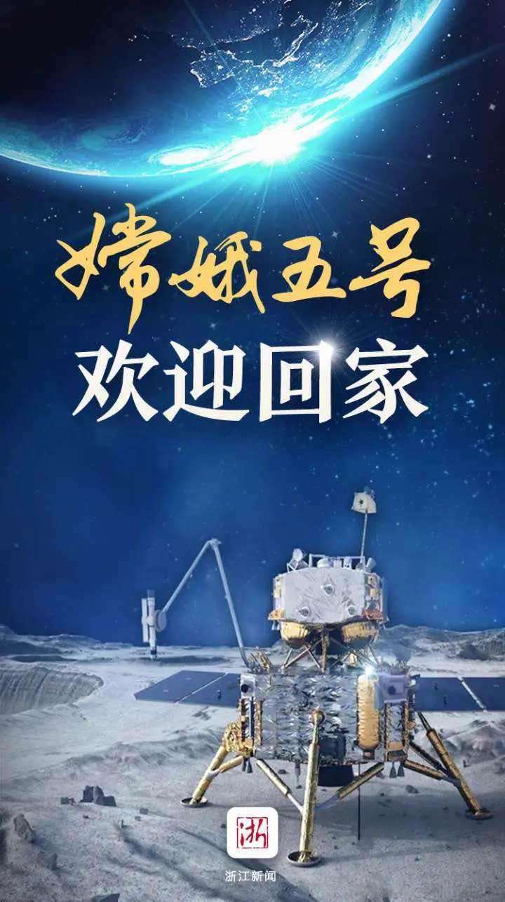 探月校园版安卓版探月校园版app电脑版下载