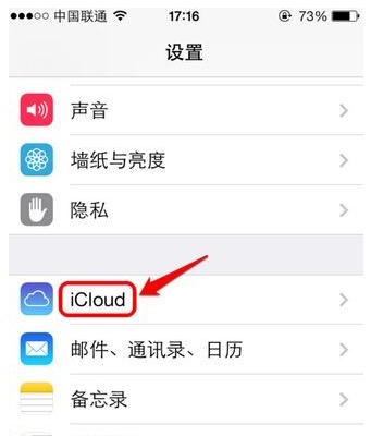 教我怎么更新苹果版苹果手机怎么更新app最新版本-第2张图片-太平洋在线下载