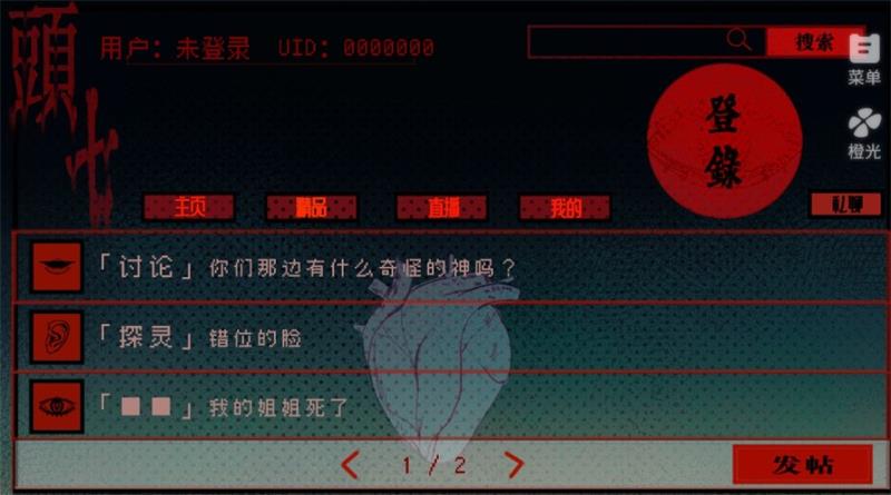 静谧怪谈游戏安卓版巨魔怪谈游戏下载安卓版