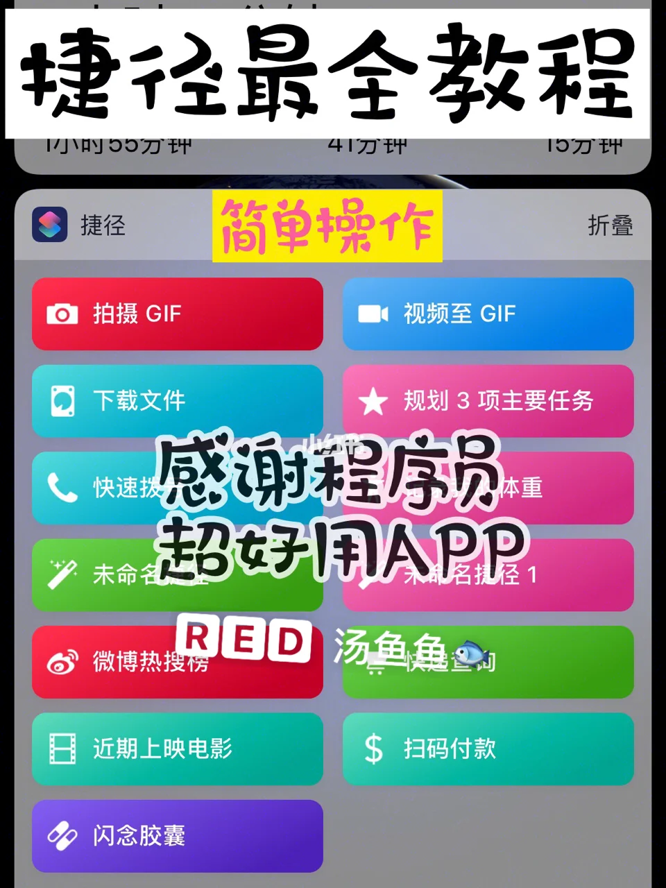 捷径app安卓版下浏览器app安卓版官方下载-第2张图片-太平洋在线下载
