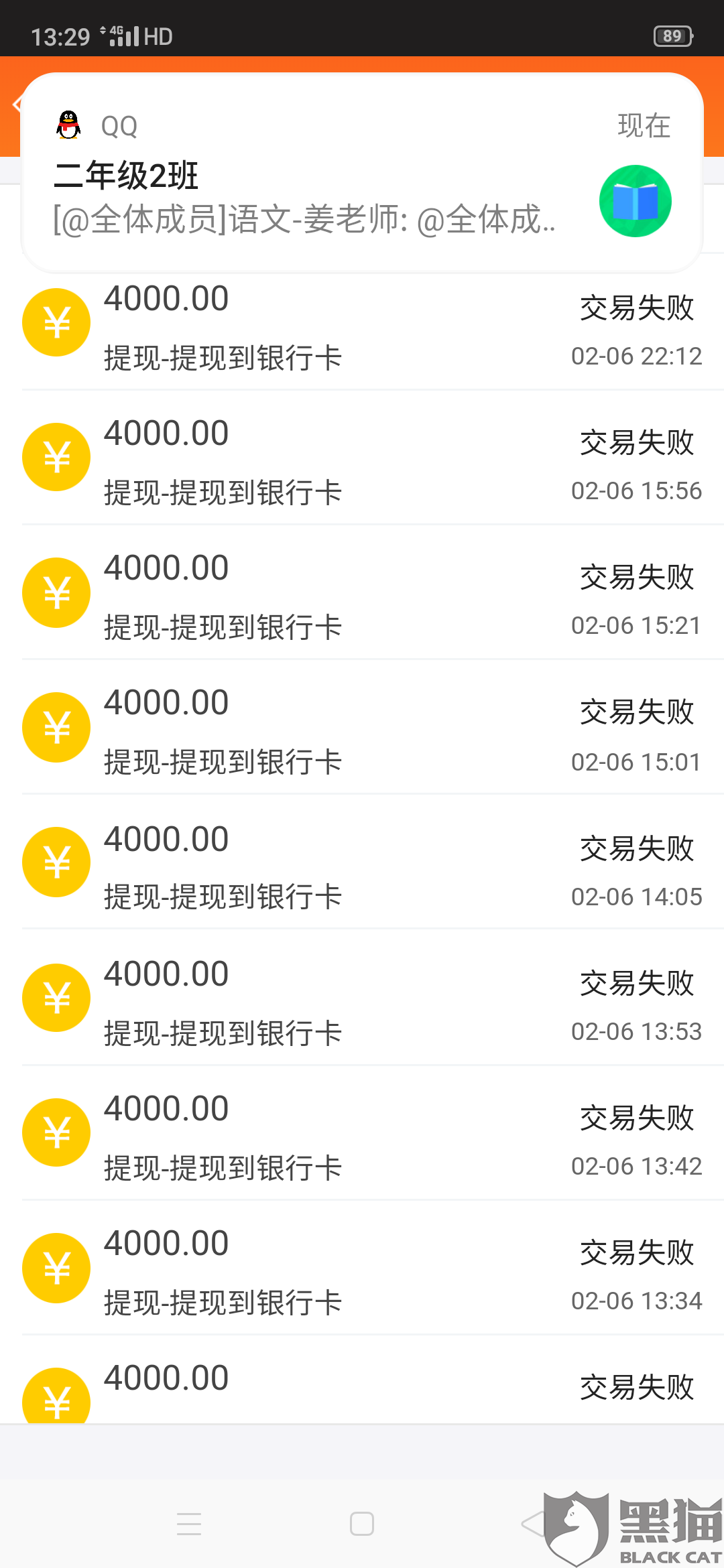 达飞云贷手机客户端达飞云贷倒闭了钱需要向谁还
