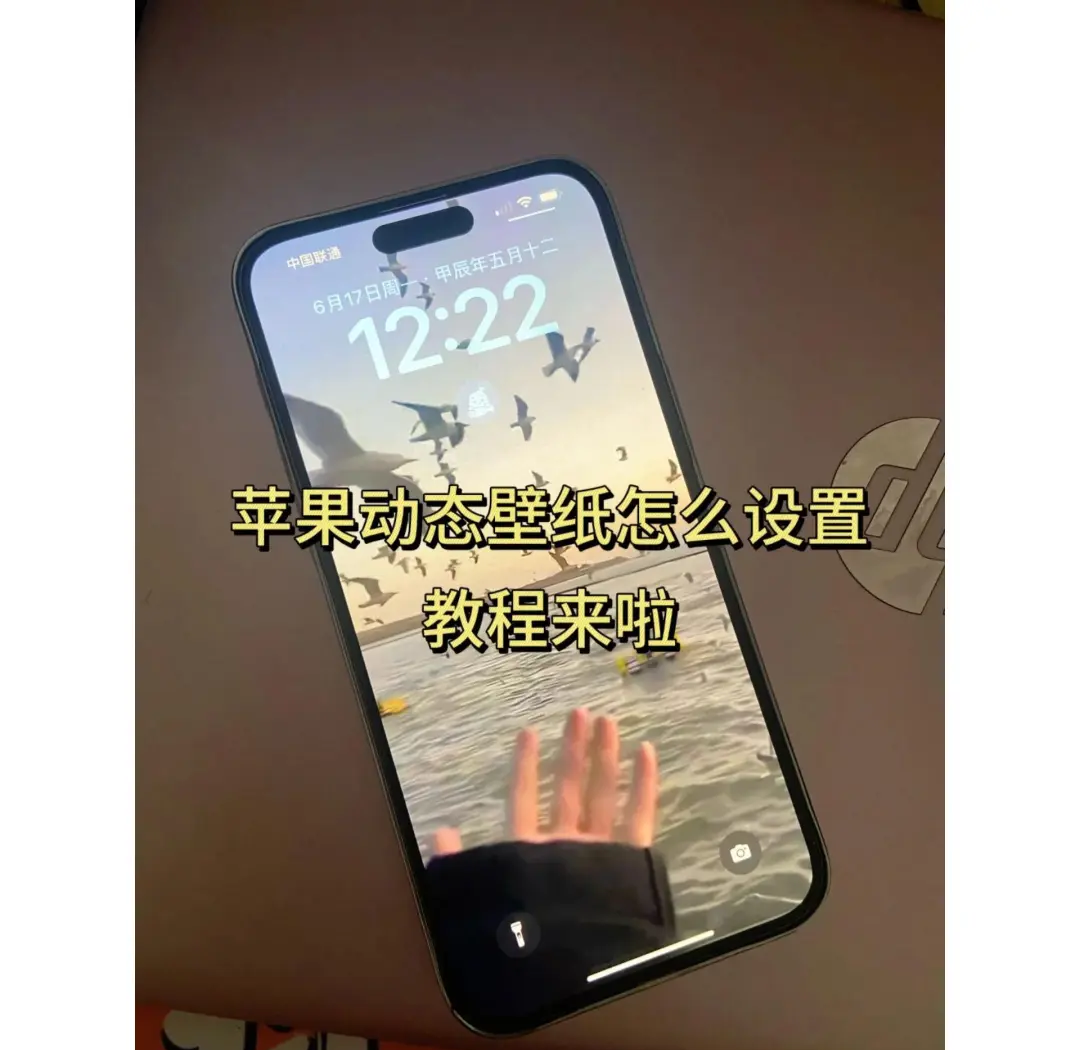苹果怎么设置韩国版背景个性化设置手机桌面背景与布局