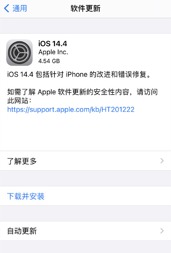 红包锁屏苹果ios版苹果手机锁屏密码忘记了怎么解锁ios助手