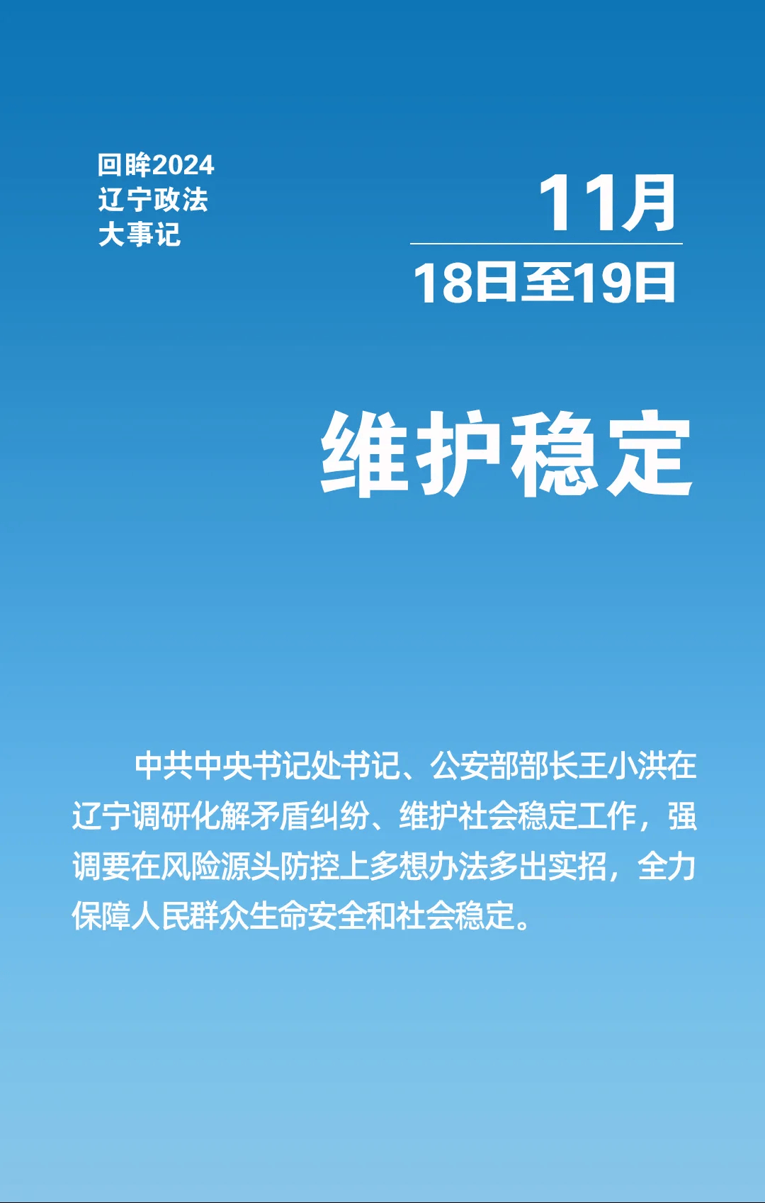 环渤海新闻网手机版环渤海新闻网唐山频道