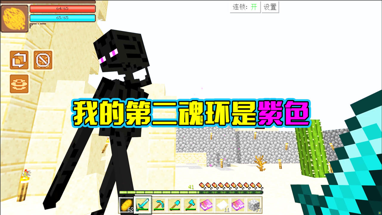 我的世界fd客户端官网minecraft客户端下载-第2张图片-太平洋在线下载